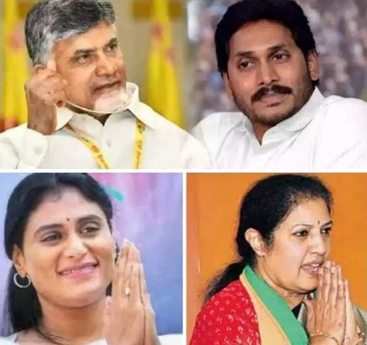 ap politics  4 పార్టీలు.. 2 ఫ్యామిలీలు.. ఏపీ అంటార్రా బాబూ