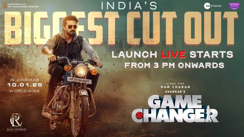 game changer  పవన్ ఇచ్చే డేట్ బట్టి గేమ్ చేంజర్ ఈవెంట్ 