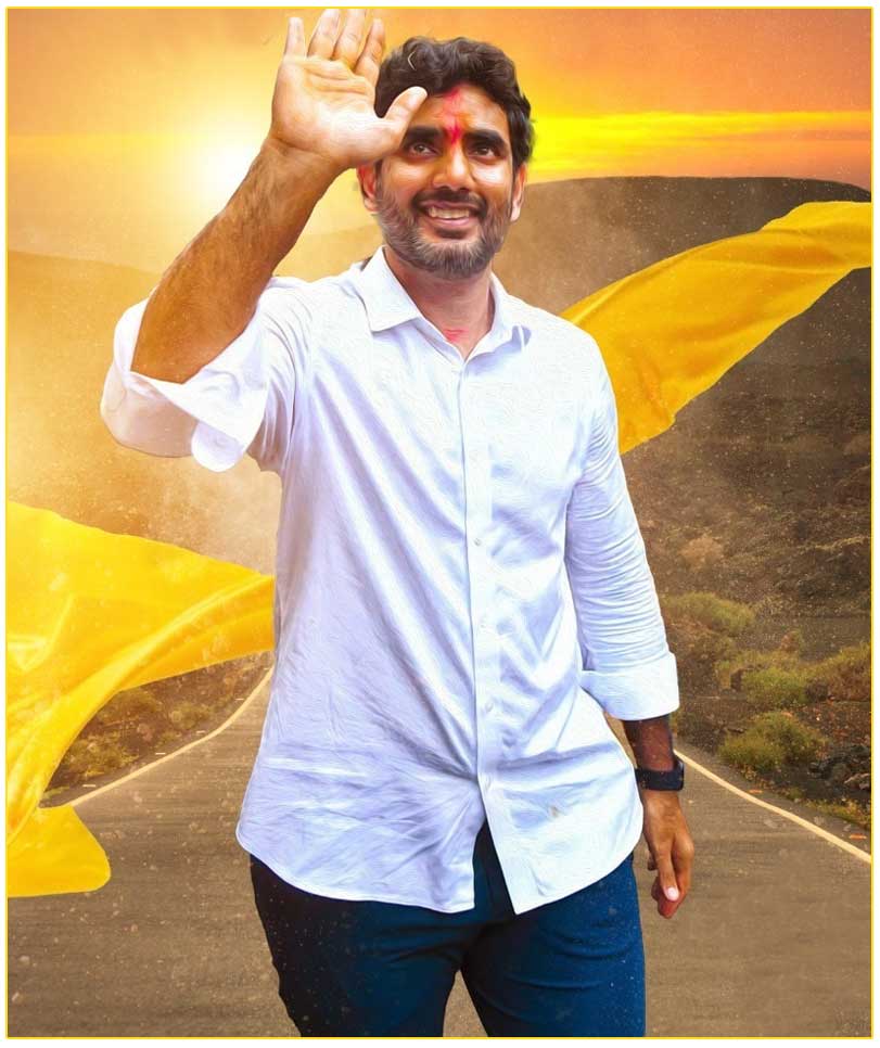 nara lokesh  హైకోర్టులో నారా లోకేష్‌‌కు భారీ ఊరట