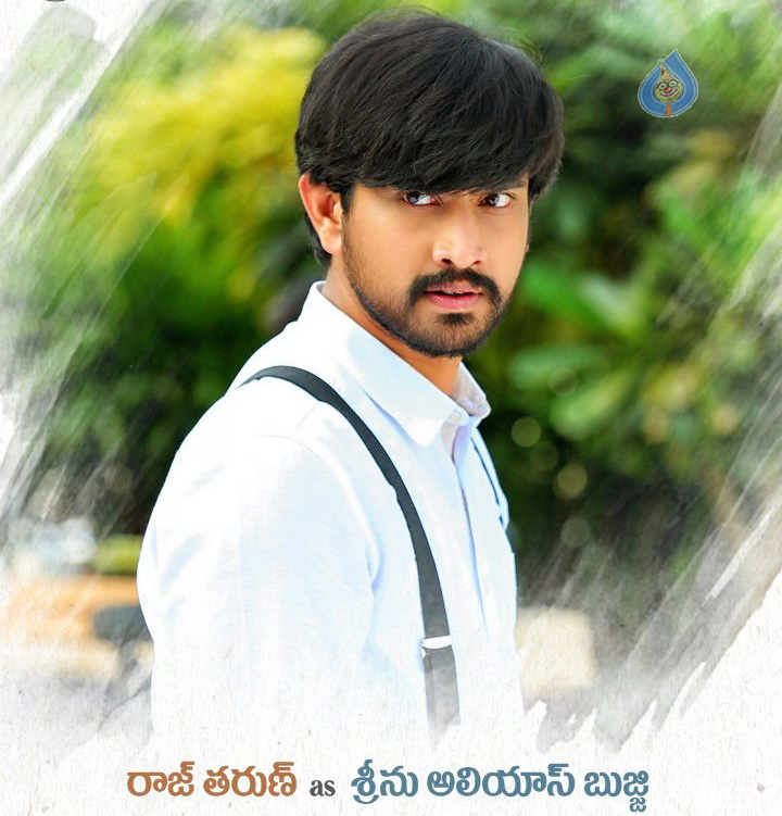 raj tarun,hero raj tarun,raj tarun orey bujjigaa movie,orey bujjiga movie  రాజ్ కి ప్లాప్ ల పరంపర!