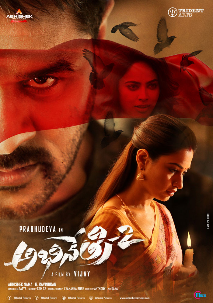 prabhudeva,thamanna,abhinetri movie,release,may 1  ‘అభినేత్రి 2’ వచ్చేదెప్పుడో  తెలుసా..?