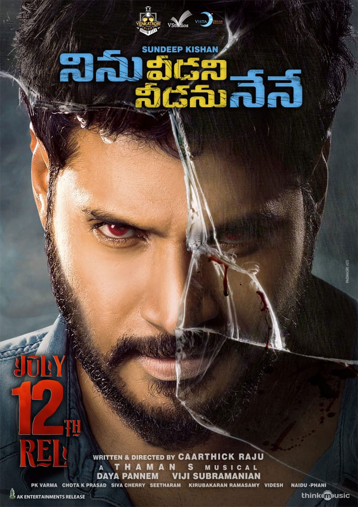 sundeep kishan,major accident,tenali ramakrishna,shooting  హీరో సందీప్ కిష‌న్‌కి గాయాలు