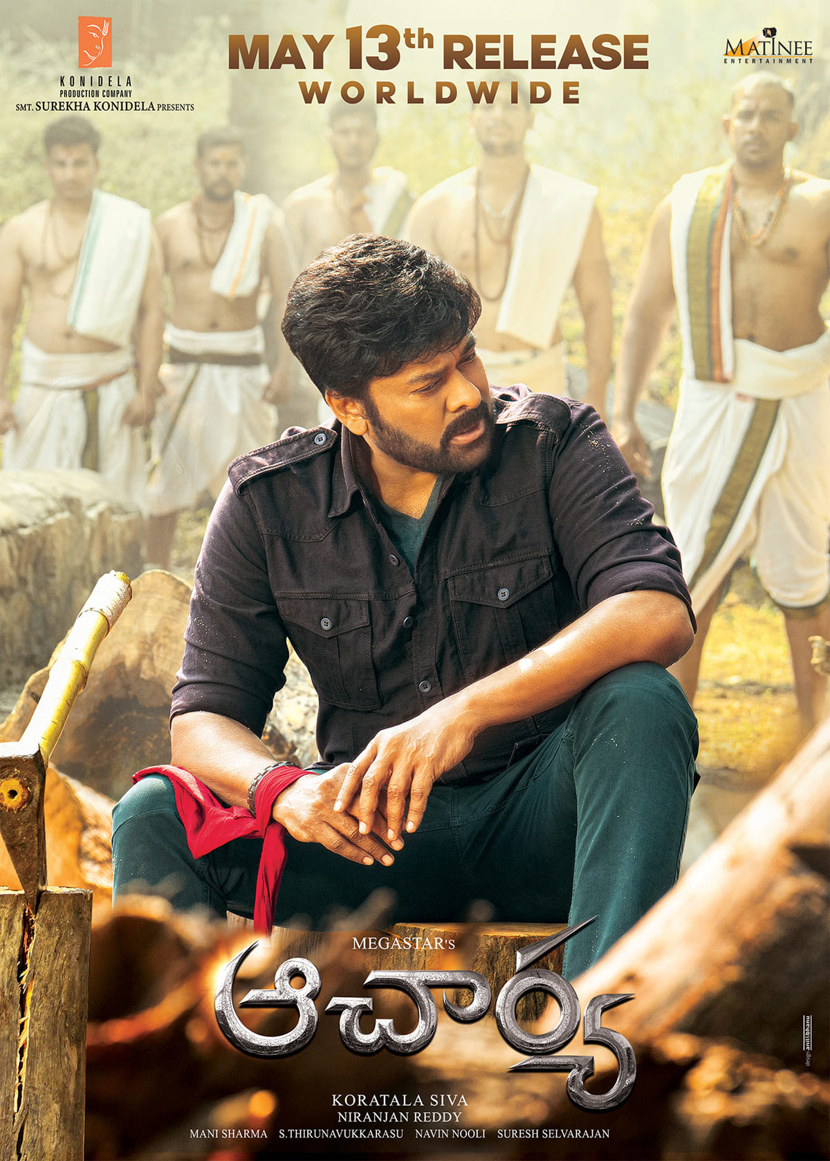 chiranjeevi,acharya movie,ram charan,acharya movie date locked,acharya release date,may 13th,koratala shiva,kajal,pooja hegde  మెగా ఫాన్స్ కి రెండు ట్రీట్స్ 