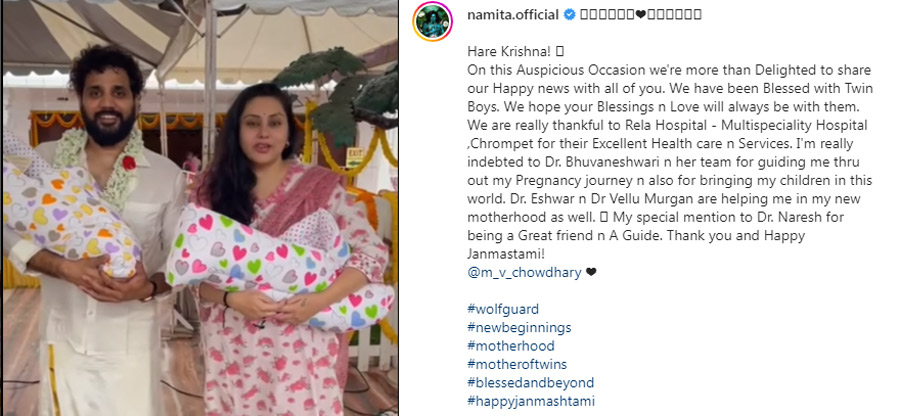 namitha,blessed,twin babies,actress namitha,veerendra chowdary,namitha twin boys  కృష్ణాష్టమి: ట్విన్స్‌కి జన్మనిచ్చిన నమిత