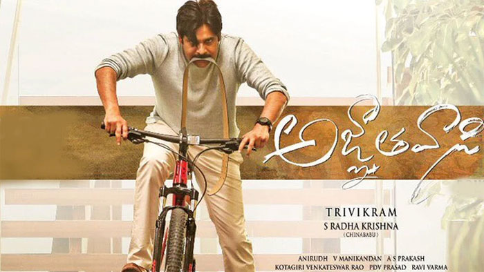 agnathavasi,cycle,dialogue,sensation,social media  పవన్‌ మళ్లీ సైకిలెక్కుతాడా..!