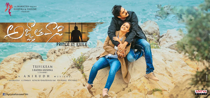 agnathavasi,pawan kalyan,usa,jalsa 2018,promotion  పవన్‌ ఇమేజ్‌ని ఇలా క్యాష్‌ చేసుకుంటున్నారు! 