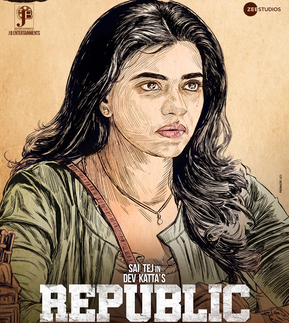 aishwarya rajesh,republic movie,sai tej,aishwarya rajesh look from republic impresses  రిప‌బ్లిక్‌ లో ఐశ్వ‌ర్యా రాజేశ్ ఇన్‌టెన్స్ రోల్‌