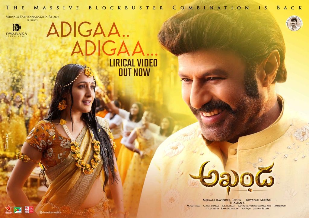 balakrishna,akhanda,adigaa adigaa first single out  అఖండ ఫ‌స్ట్ సింగిల్ అడిగా అడిగా 