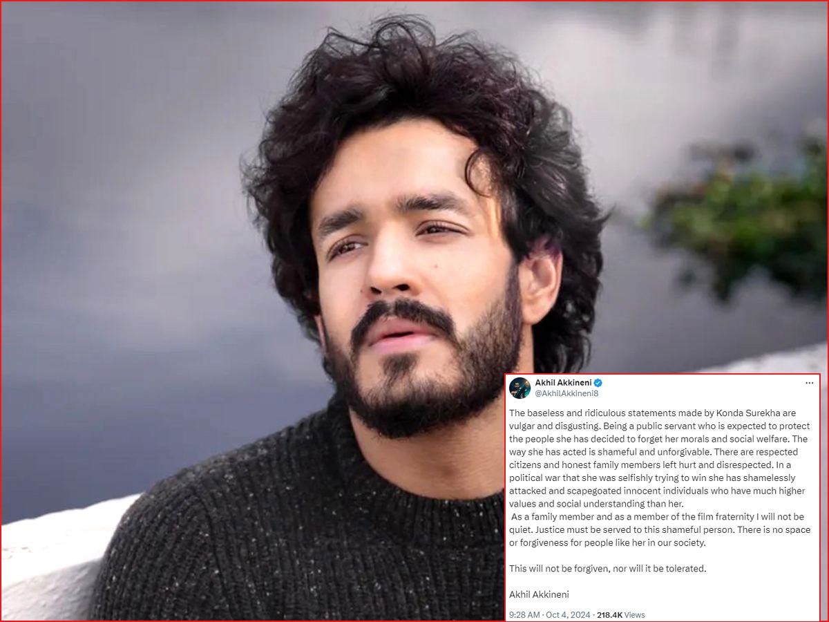 akhil akkineni  కొండా సురేఖ పై అఖిల్ అక్కినేని ఫైర్ 