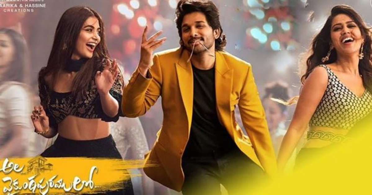 ala vaikunthapurramuloo,allu arjun,365 days celebrations,geetha arts office  అలా సెలెబ్రేషన్స్ గీత ఆఫీస్ లో ఇలా..!