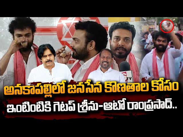 pawan kalyan  జబర్దస్త్ కమెడియన్స్ మొత్తం పవన్ వెనకే