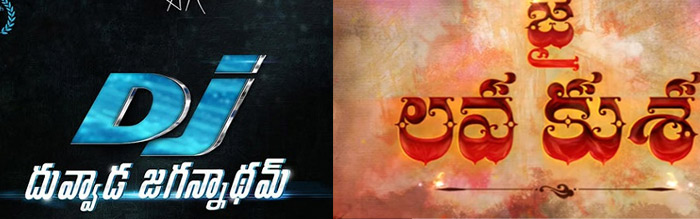 baahubali,rajamouli,ntr,jai lava kusa,dj,allu arajun,dil raju  అన్ని 'బాహుబలి'లు కావు..!