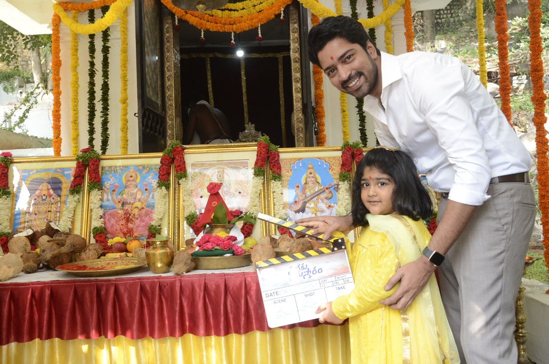 sabhaku namaskaram,allari naresh,sabhaku namaskaram movie,sabhaku namaskaram movie launched,director sateesh mallampati,producer mahesh koneru,music director sricharan pakala  అల్ల‌రి న‌రేశ్ స‌భ‌కు న‌మ‌స్కారం.. ప్రారంభం