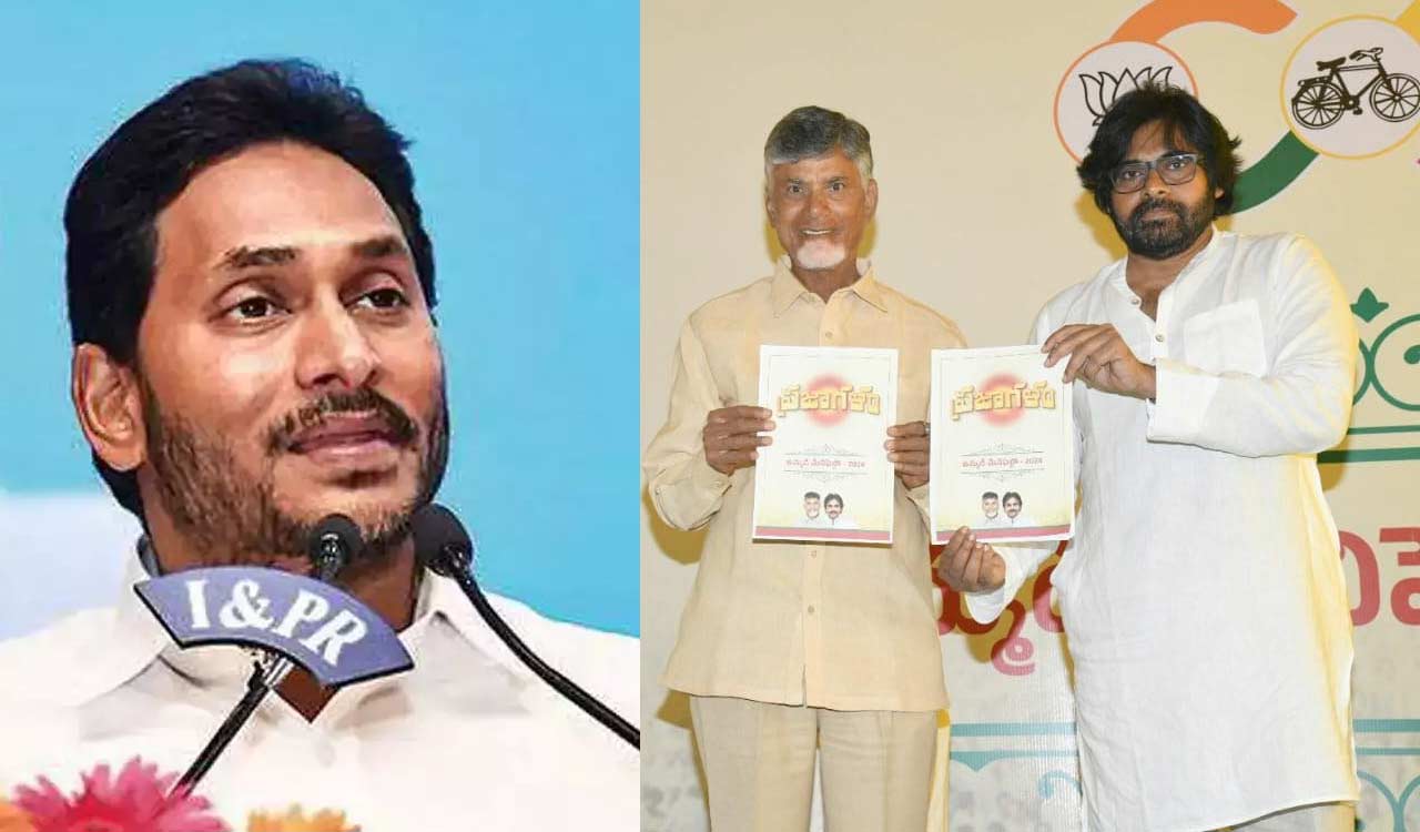 ycp  కూటమి మేనిఫెస్టో.. ఊపిరిపీల్చుకున్న వైసీపీ!