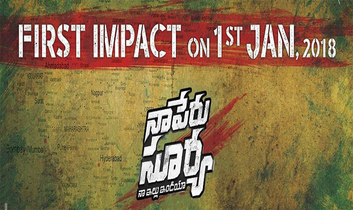 impact,allu arjun,naa peru surya naa illu india,paisa vasoo,stumper  పూరి స్టంపర్ తుస్.. బన్నీ ఇంపాక్ట్..?? 