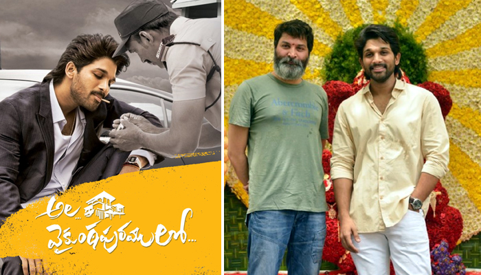 allu arjun,trivikram,ala vaikunthapurramloo,remake,bollywood,kollywood,tamil remake  తమిళంలోకి ‘అల వైకుంఠపురములో’ రీమేక్..!?