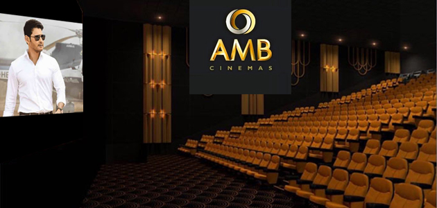 mahesh,mahesh babu,amb cinemas,sunil narang,asian cinemas,amb cinemas multiplex,ts govt,telangana govt,  మ‌హేష్ `ఏఎంబీ` సామాన్యుల‌కు కాదా?