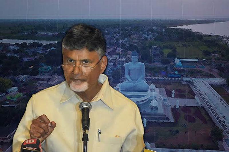 amaravati  వామ్మో.. అమరావతి అయ్యే పనేనా..?