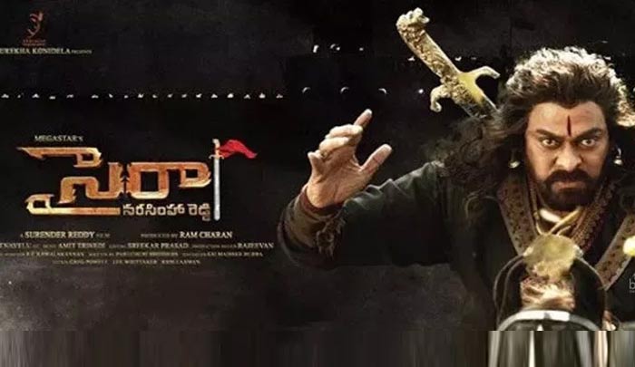 another big movie,competition,syeraa,tollywood  ‘సైరా’కు పోటీగా మరో పెద్ద సినిమా!