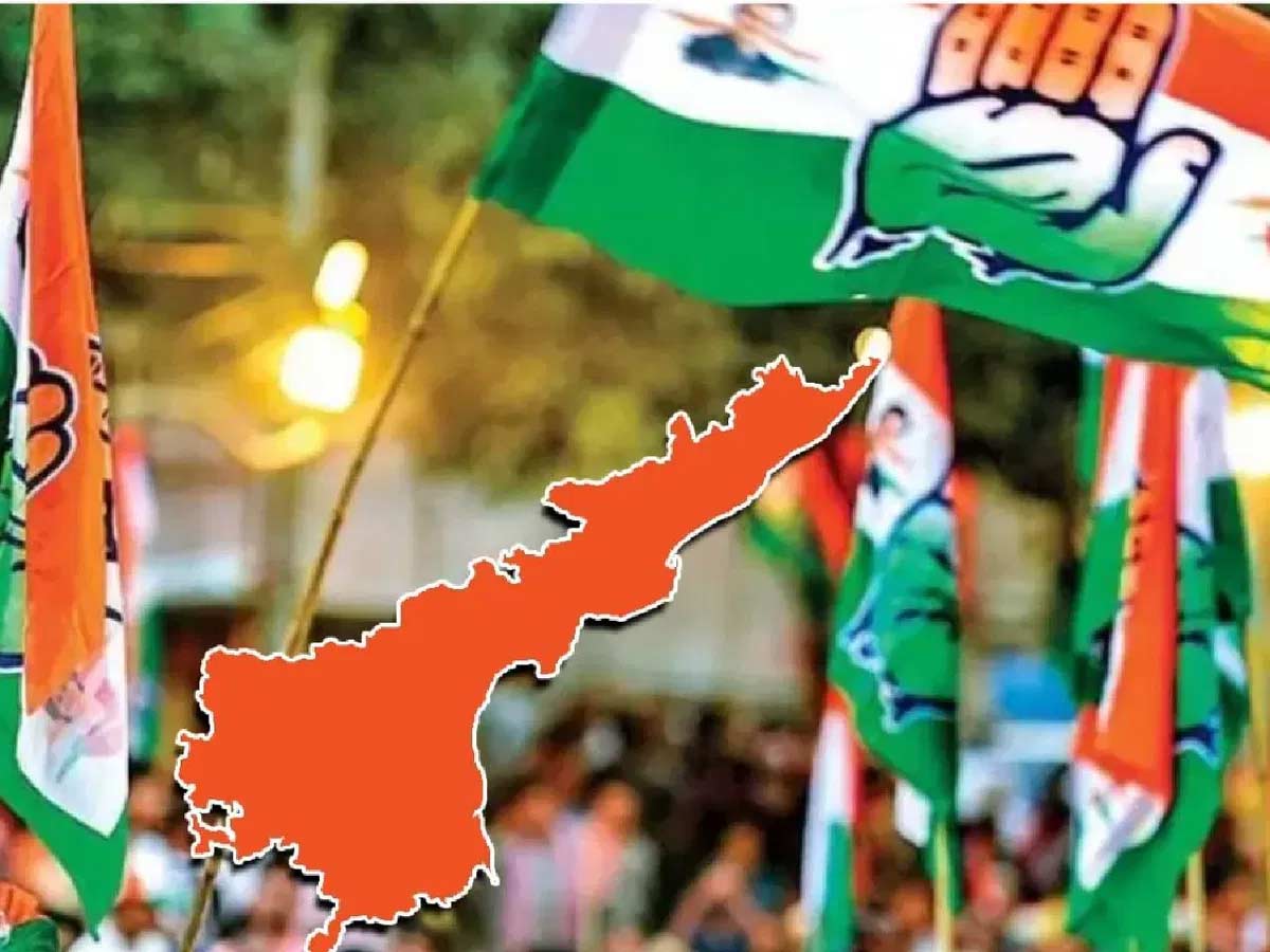 congress  AP లో ఉనికి కోసం కాంగ్రెస్ ఆరాటం 