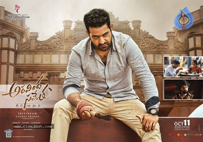 aravinda sametha,ap government,extra shows,jr ntr  ‘అరవింద సమేత’కు ఏపీ ప్రభుత్వం ఫుల్ సపోర్ట్! 