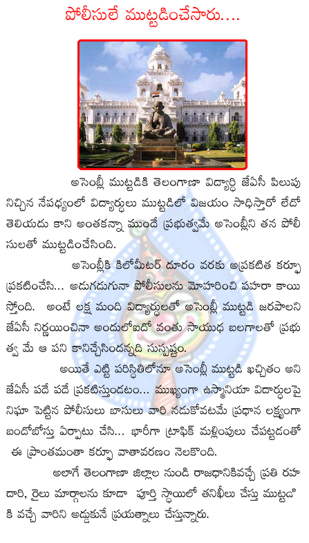 apasembly,student jac,telangana,hyderabad  apasembly, student jac, telangana, hyderabad