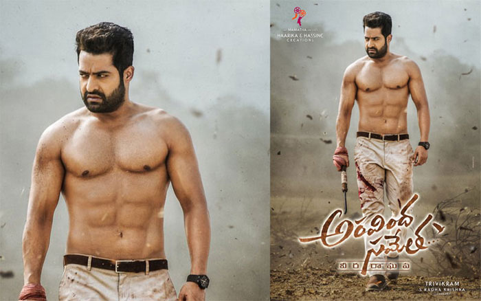 aravinda sametha,jr ntr,trivikram srinivas,october 10,young tiger ntr  ఎన్టీఆర్-త్రివిక్రమ్ భలే డేట్ సెట్ చేశారు..!