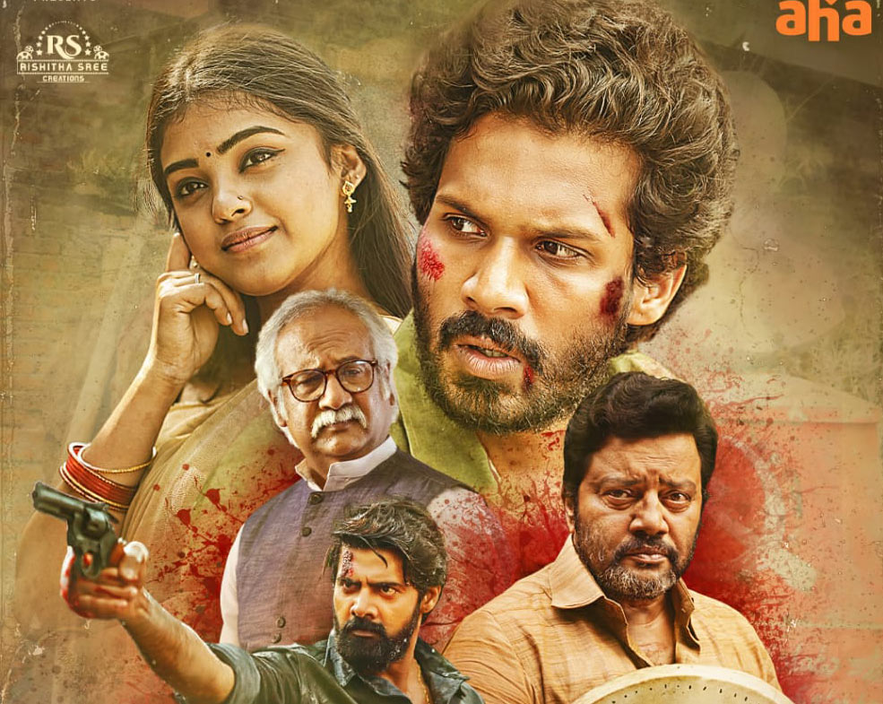 ardha shatabhdam telugu review,ardha shatabhdam movie,ardha shatabhdam review,ardha shatabhdam movie review  సినీజోష్ రివ్యూ: అర్ధశతాబ్దం