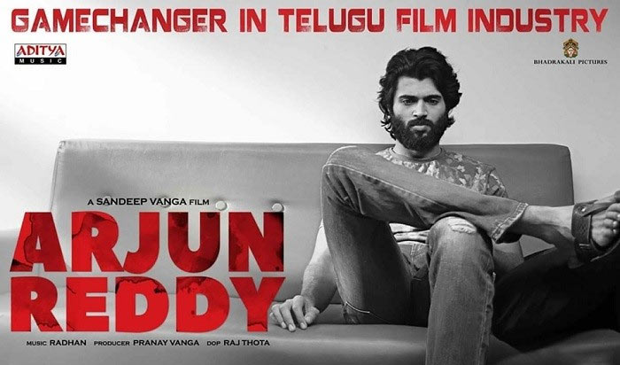 arjun reddy,vijay devarakonda,arjun reddy 1st week collections,arjun reddy movie  'అర్జున్ రెడ్డి' ఈ కలెక్షన్స్ ఏంటి?