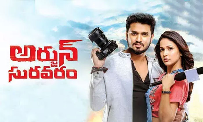 hero nikhil,arjun suravaram,enters,second week  ‘అర్జున్ సురవరం’ను పరుగులు పెట్టిస్తున్నాడు