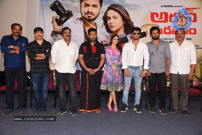 nikhil,arjun suravaram,movie,success meet,details  ‘అర్జున్ సురవరం’ ఫస్ట్‌డే వసూళ్లు హీరో నోటి వెంట!