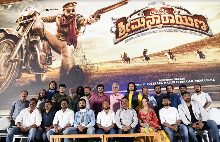 athade srimannarayana,trailer,launch,event,highlights  ‘అత‌డే శ్రీమ‌న్నారాయ‌ణ‌’ ట్రైలర్ విడుదల