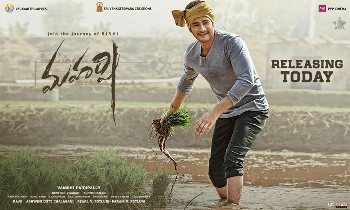 maharshi,maharshi movie talk,maharshi movie,audience talk,maharshi film,maharshi movie  ప్రేక్షకుల టాక్: ‘మహర్షి’ 