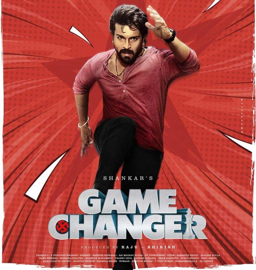 game changer  గేమ్ ఛేంజర్ లో అవే హైలెట్స్ 