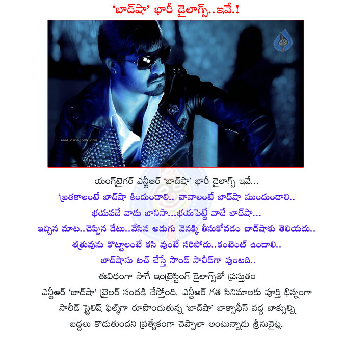 baadshah,baadshah movie trailer dialogues,jr ntr baadshah,young tiger ntr baadshah dialogues in baadshah,baadshah movie dialogues report,excellent dialogues in baadshah,powerful dialogues from baadshah,ntr baadshah movie dialogues  baadshah, baadshah movie trailer dialogues, jr ntr baadshah, young tiger ntr baadshah dialogues in baadshah, baadshah movie dialogues report, excellent dialogues in baadshah, powerful dialogues from baadshah, ntr baadshah movie dialogues