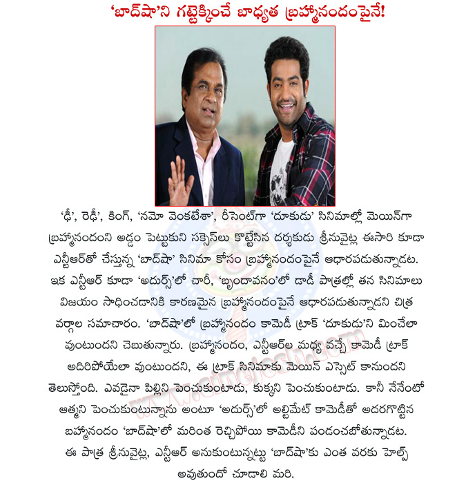 baadshah,brahmanandam,jr ntr,adurs,dookudu,srinu vytla movie,brahmi great roll in baadshah,brahmanandam with jr ntr,baadshah movie details,baadshah movie story line,jr ntr baadshah movie,baadshah telugu movie,baadshah 2012  baadshah, brahmanandam, jr ntr, adurs, dookudu, srinu vytla movie, brahmi great roll in baadshah, brahmanandam with jr ntr, baadshah movie details, baadshah movie story line, jr ntr baadshah movie, baadshah telugu movie, baadshah 2012