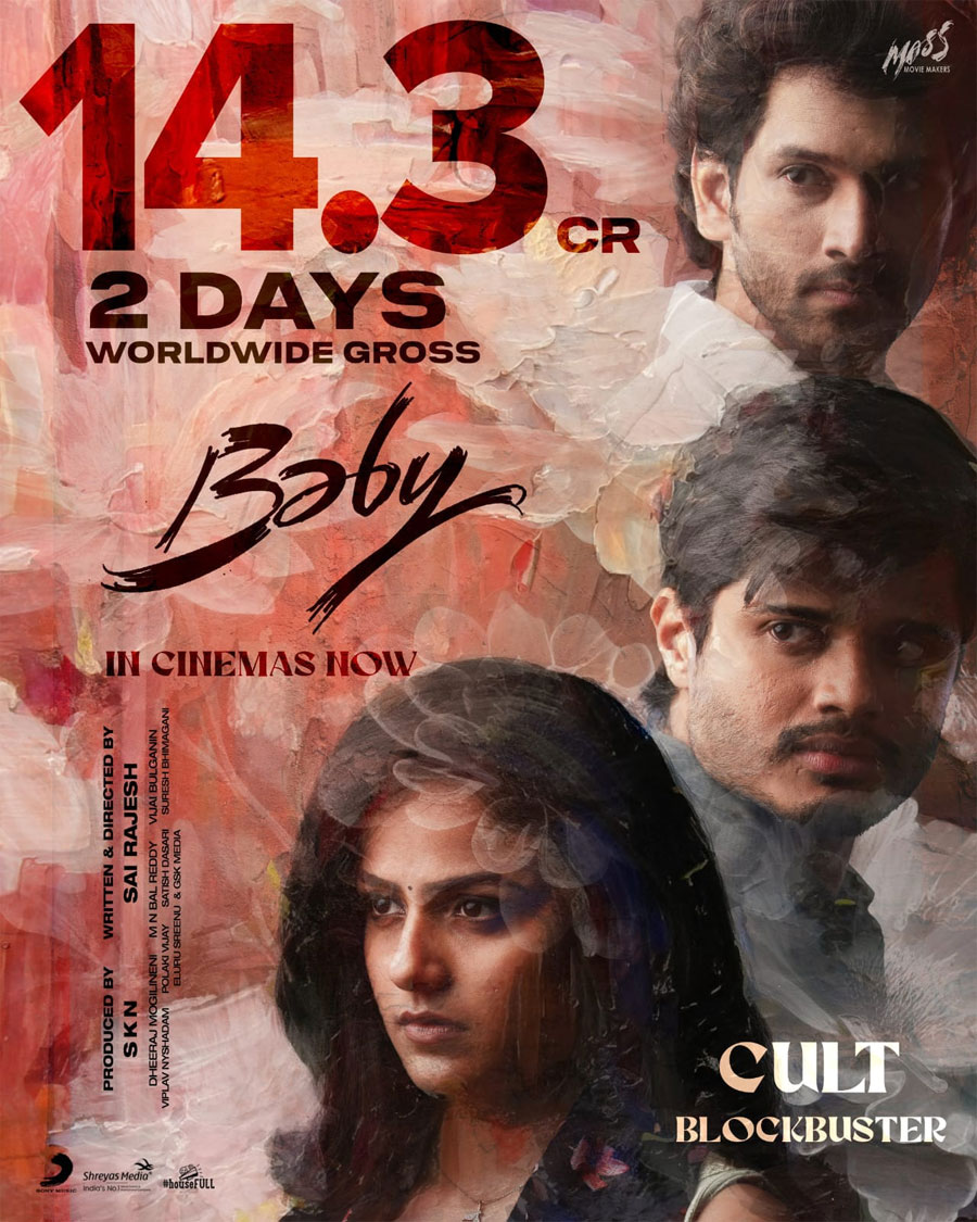 baby movie  బేబీ 2 DAYS కలెక్షన్స్ 