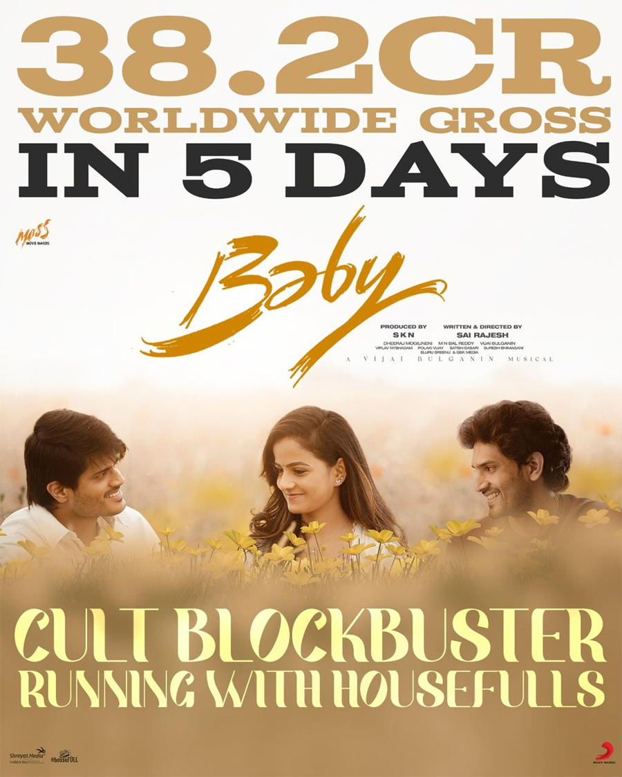 baby movie  బేబీ 5 Days కలెక్షన్స్ 