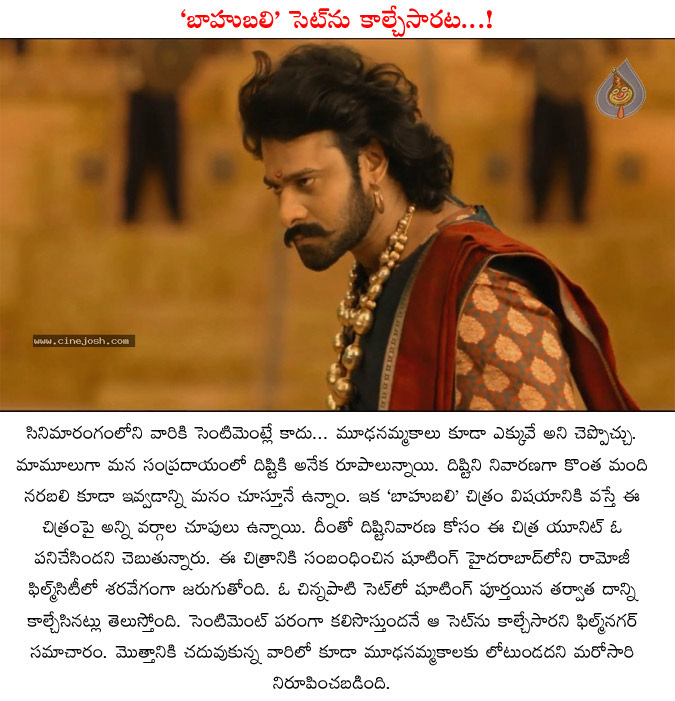 bahubali,prabhas,burn the shooting set,ramoji film city,bahubali movie,ss rajamouli,young rebel star  bahubali, prabhas, burn the shooting set, ramoji film city, bahubali movie, ss rajamouli, young rebel star