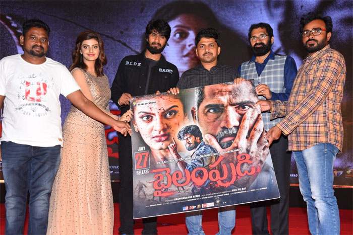 bailampudi,pre release event,ali,sagar,shiva nirvana,anil pg raj director,brahmananda reddy  ‘బైలంపుడి’ చరిత్ర చూడబోతున్నారు