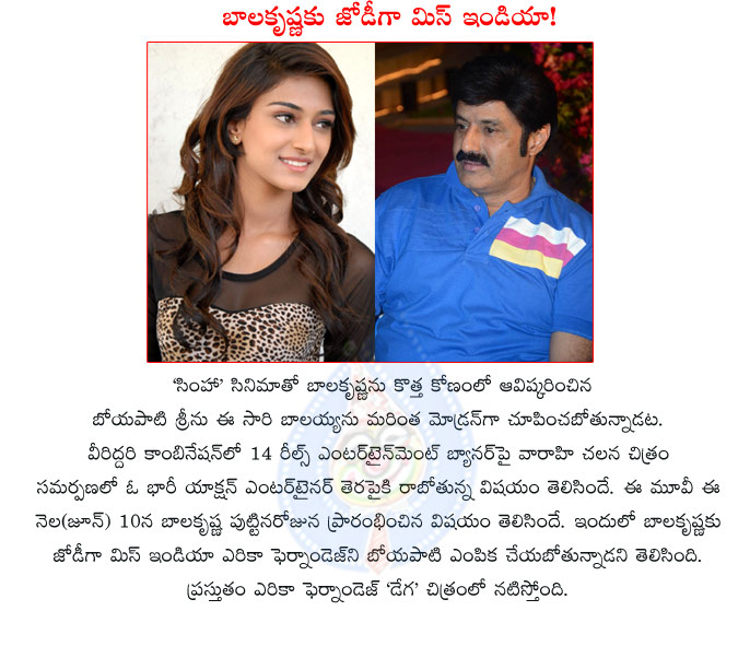 balakrishna,balakrishna with erika fernandez,erika fernandez in balayya and boyapati movie,balayya and boyapati movie heroine,erika fernandez heroine,dega movie fame,balakrishna new movie heroine details  balakrishna, balakrishna with erika fernandez, erika fernandez in balayya and boyapati movie, balayya and boyapati movie heroine, erika fernandez heroine, dega movie fame, balakrishna new movie heroine details