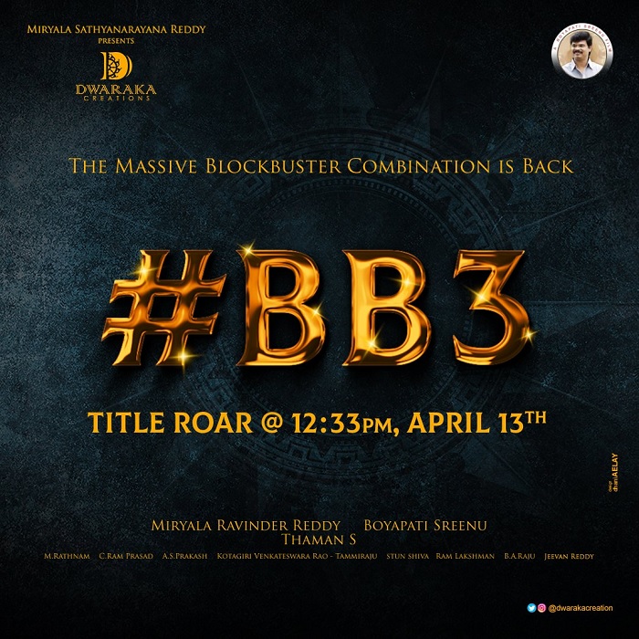 balakrishna,boyapati,bb3,balayya - boyapati,bb3 title,ugadi special bb3 title,bb3 title roar,thaman,bb3 title announcement,ugadi special  బాలయ్య ఫాన్స్ కి గుడ్ న్యూస్