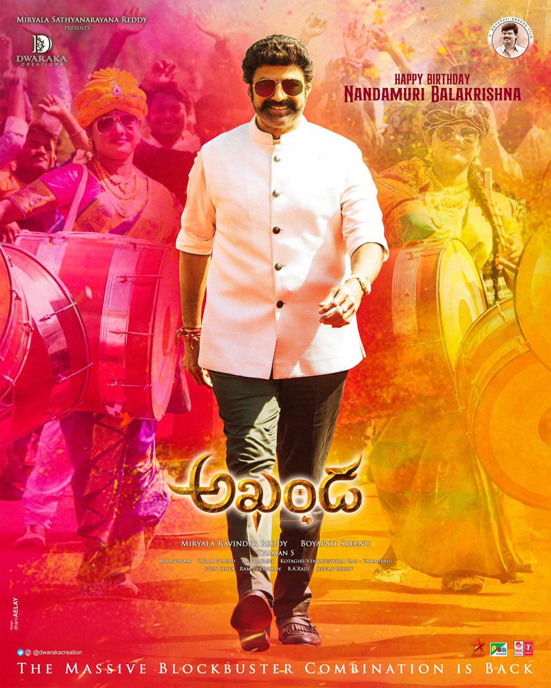 balakrishna,balayya birthday special,balakrishna birthday poster,akhanda movie. akhanda movie poster  బాలయ్య బర్త్ డే స్పెషల్ వచ్చేసింది 