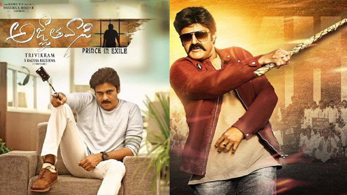 balakrishna,pawan kalyan,compitation,promotion  'అజ్ఞాతవాసి' ఎందులోనైనా పోటీకి రెడీ?