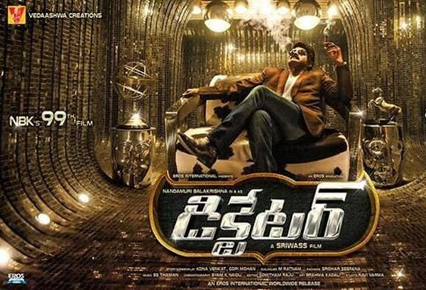 balakrishna,dictator movie,fight scenes,fight master ravivarma  ఈ వయసులో కూడా అంత రిస్కా..? 