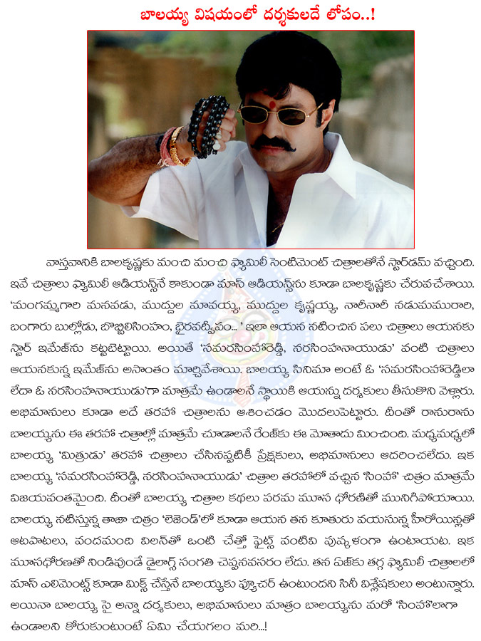 balakrishna,directors,balayya movies,no change,same formula,balayya directors no change  balakrishna, directors, balayya movies, no change, same formula, balayya directors no change