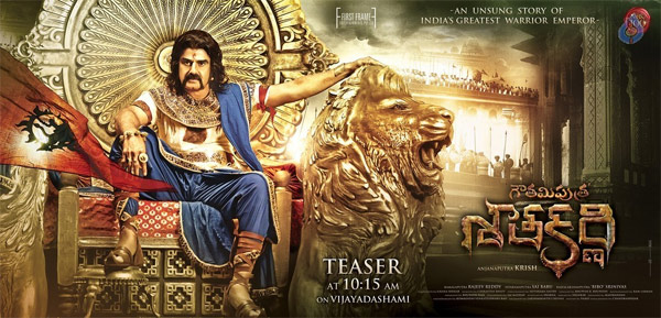 balakrishna,gautamiputra satakarni,gautamiputra satakarni balakrishna look,balayya,gspk  బాలయ్యో...లుక్ అదిరిందయ్యో...!