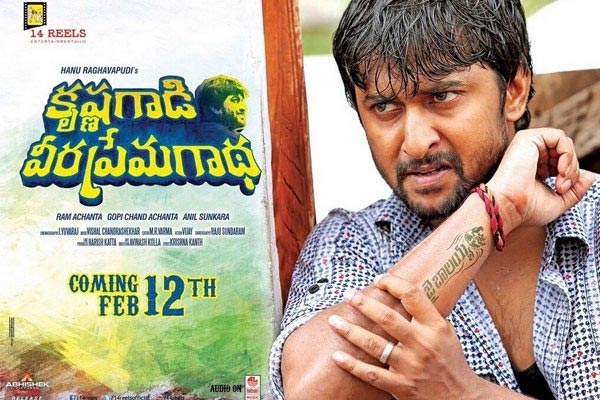 balakrishna,krishna gaadi veera prema gaadha,nani  బాలయ్యను బాగా వాడేస్తున్నారు!