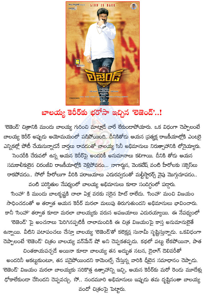 balakrishna,legend movie success,two three years,balakrishna legend movie,legend movie honored to balakrishna,big life to balakrishna with legend  balakrishna, legend movie success, two three years, balakrishna legend movie, legend movie honored to balakrishna, big life to balakrishna with legend