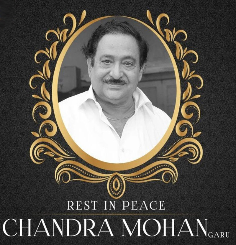 chandramohan  చంద్రమోహన్ మృతికి ప్రముఖుల నివాళి